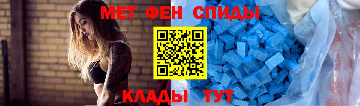 АМФ 98% Гудермес