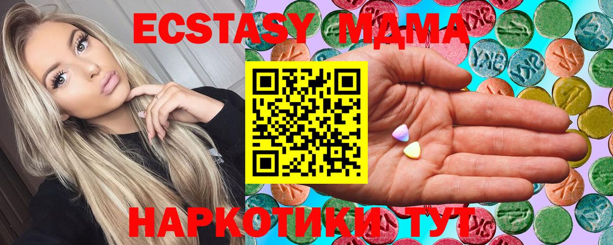 Ecstasy бентли Гудермес