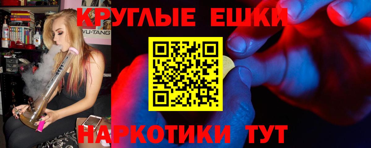 Гудермес  Ecstasy таблы  Вход с VPN 