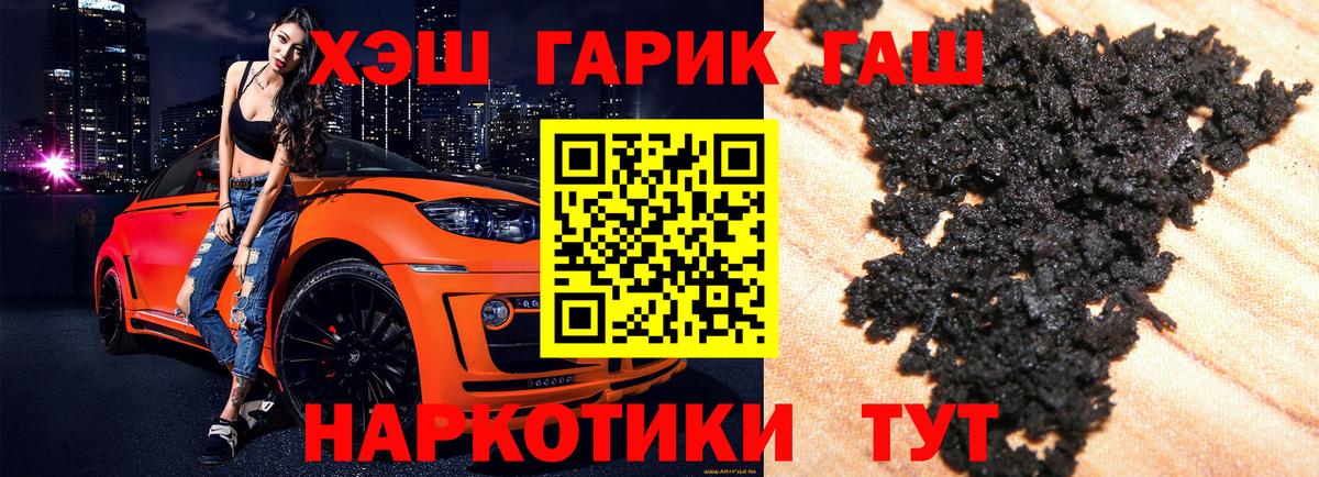 Гашиш Premium Гудермес