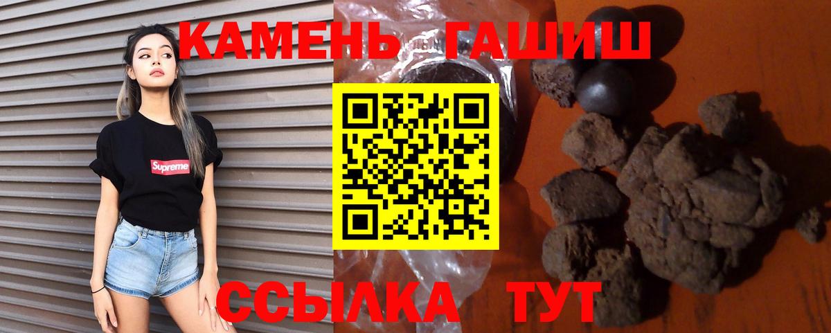 Гудермес  Гашиш Cannabis  Вход с VPN  ГАШИШ ice o lator 