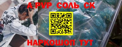 apvp Можга