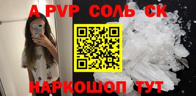 герыч Моздок