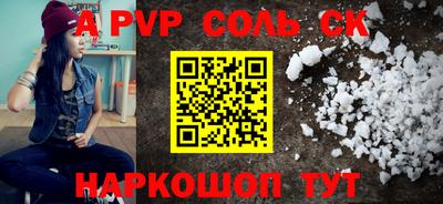 скорость mdpv Можайск