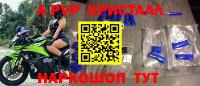 герыч Моздок