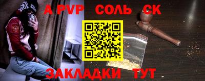 герыч Моздок