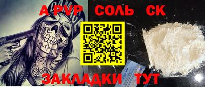apvp Можга