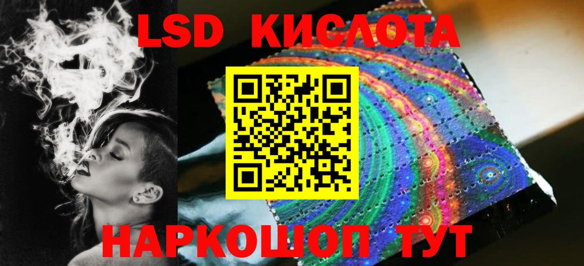 LSD-25 экстази  ЛСД экстази ecstasy  ЛСД экстази ecstasy  Вход с VPN  Гудермес 