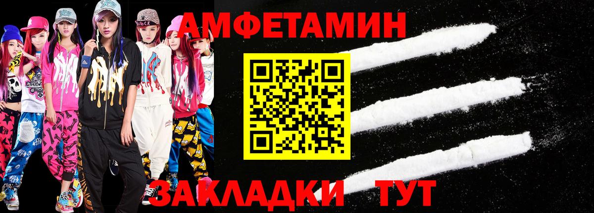 Метамфетамин пудра  Вход с VPN  Гудермес  Метамфетамин пудра 