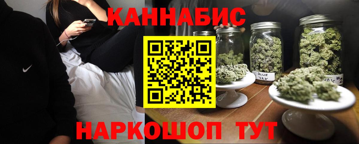 Гудермес  Бошки Шишки LSD WEED  Шишки марихуана White Widow  Марихуана конопля  Вход с VPN 